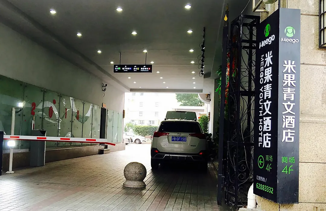 Meego Youth Hotel *